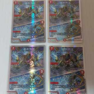 R.S.F.K.｜All-in Charger VR 30/130