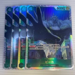 Peeka SR_4 sheets set OP05-032