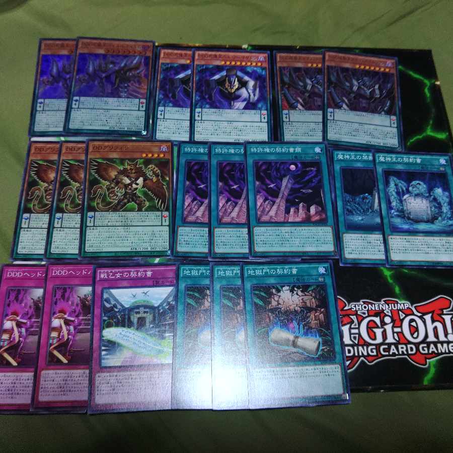 DDD Deck Parts Darkness Demon Tribe Vice Requiem Yu-Gi-Oh!