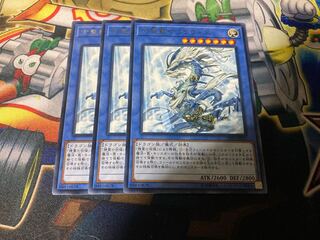 Sauravis, the Ancient and Ascended Rare JP025 3 copies