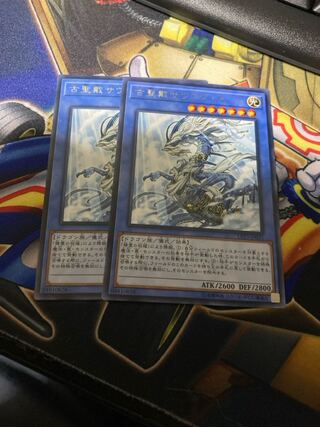 Sauravis, the Ancient and Ascended Rare JP025