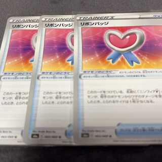 リボンバッジ U 065/069