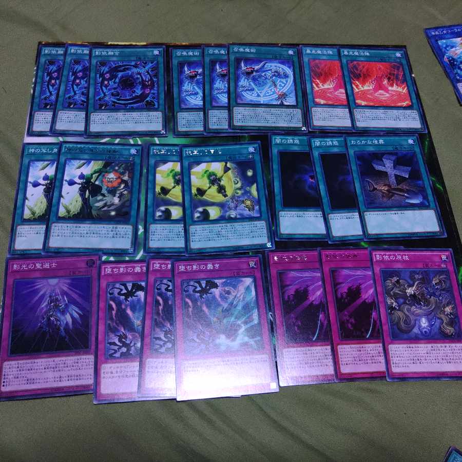 Summoner Shadoll Deck Parts S-Go Wizard Array Star Yu-Gi-Oh!
