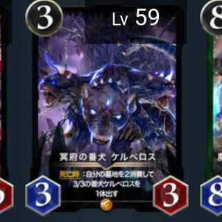 2枚 ケルベロス（スピ無し）