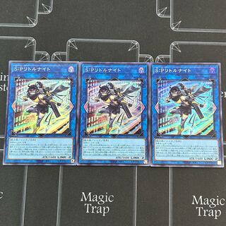 遊戯王OCG S:Pリトルナイト スーパーレア 3枚セット AGOV-JP046 遊戯王OCG S:Pリトルナイト スーパーレア 3枚セット AGOV-JP046