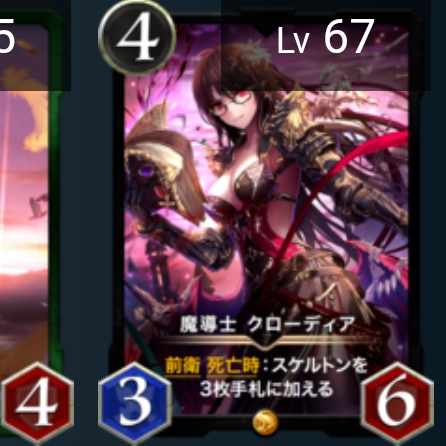 2 Magic Taoist Mystic Claudia with spi