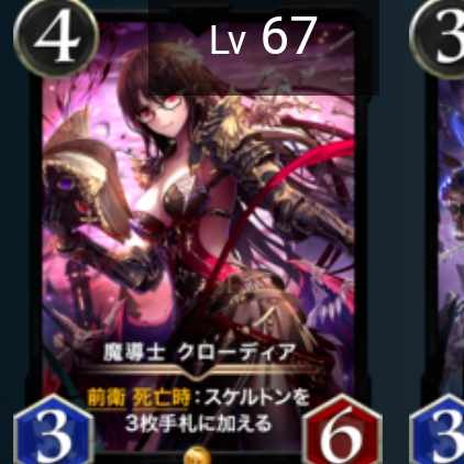 2 Magic Taoist Mystic Claudia with spi