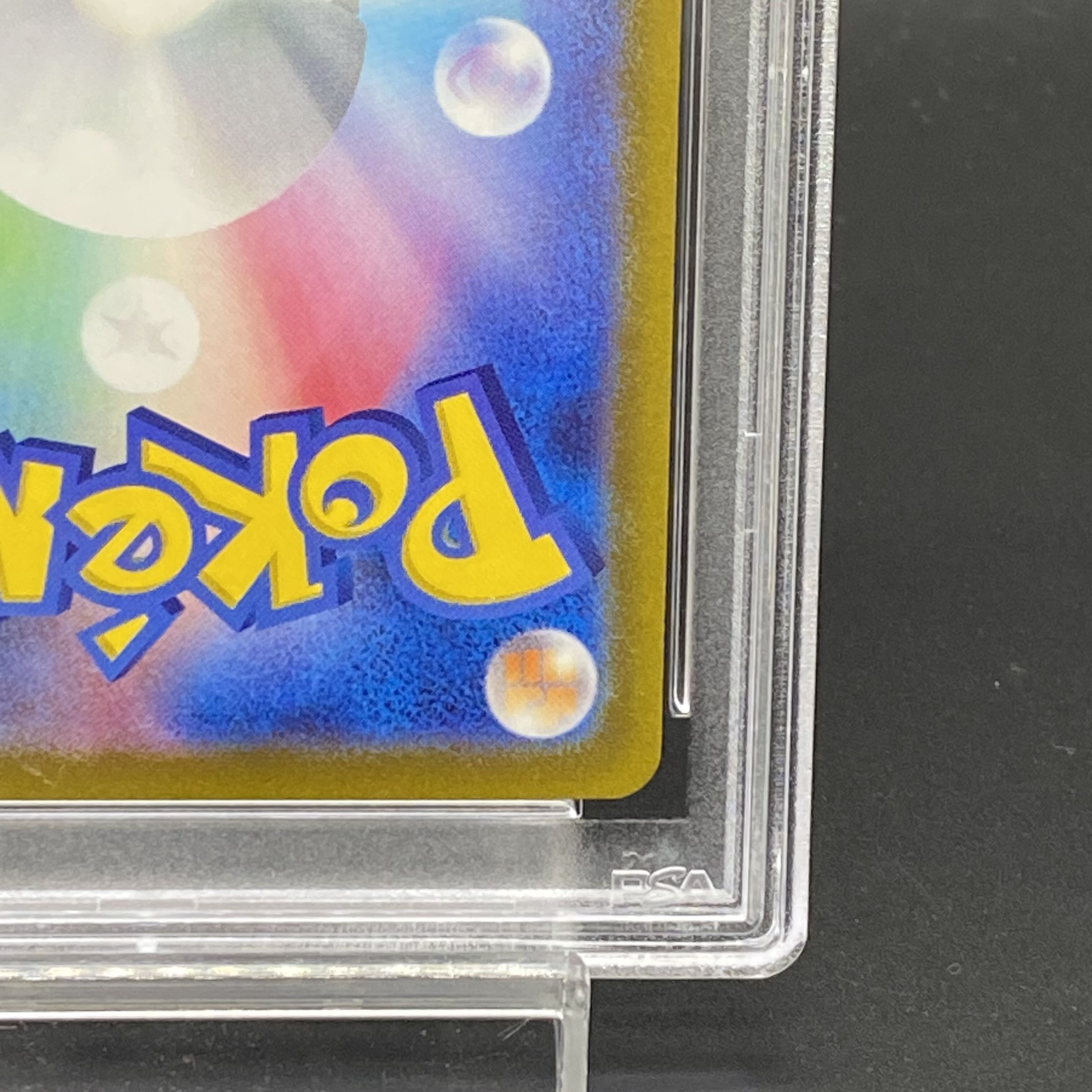 PSA10] Serena SR 081/068