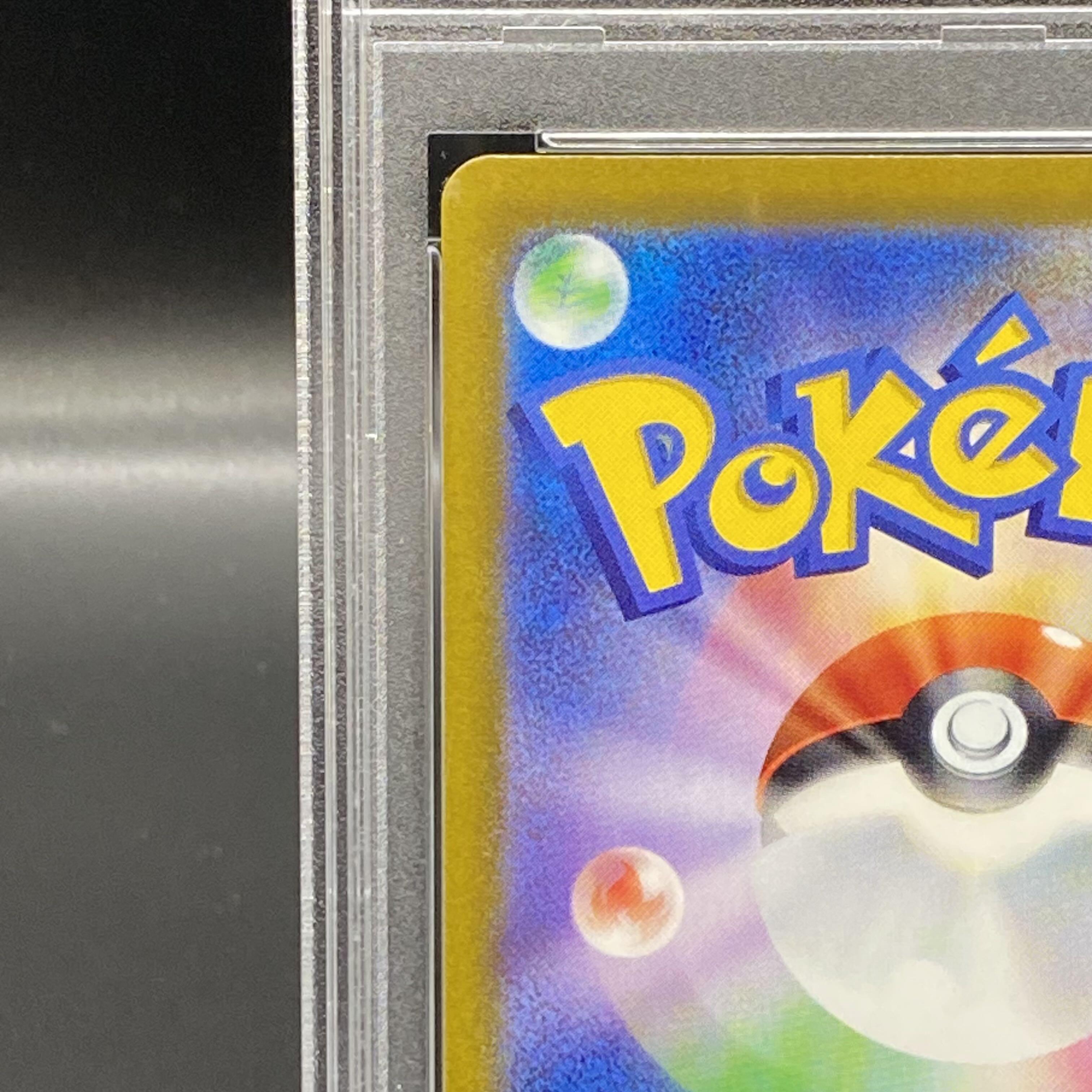 PSA10] Serena SR 081/068