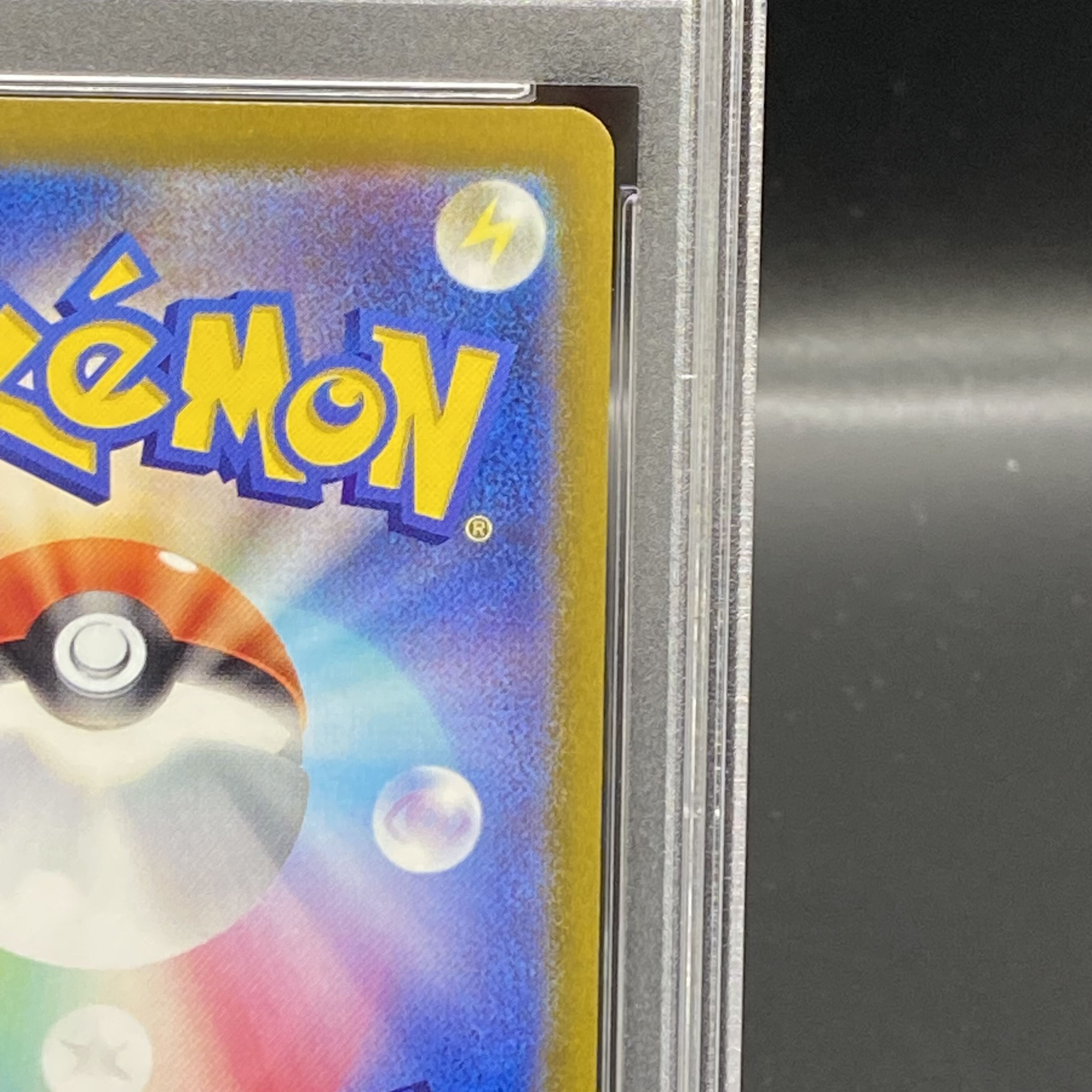 PSA10] Serena SR 081/068