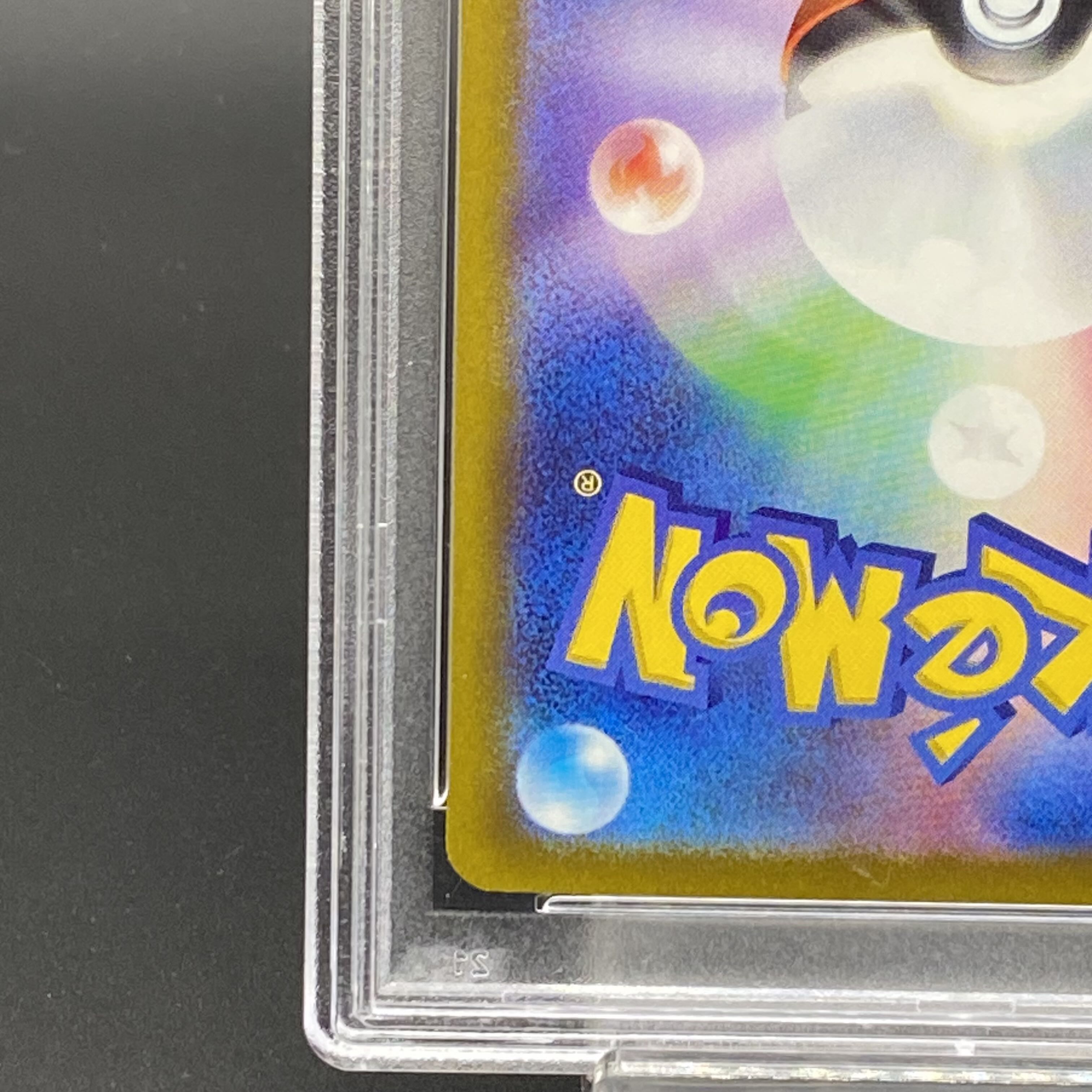 PSA10] Serena SR 081/068