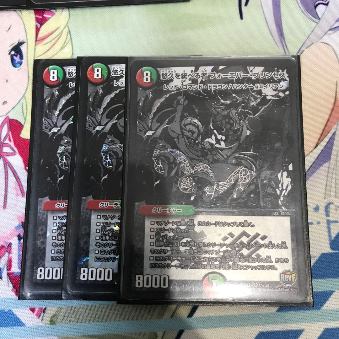 悠久を統べる者 フォーエバー・プリンセス VR