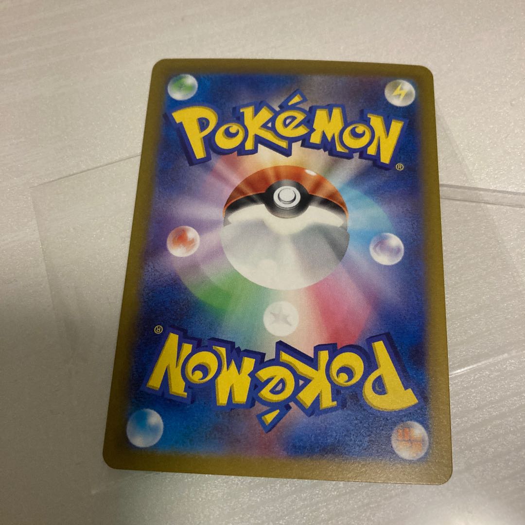 Nest Ball UR 107/078