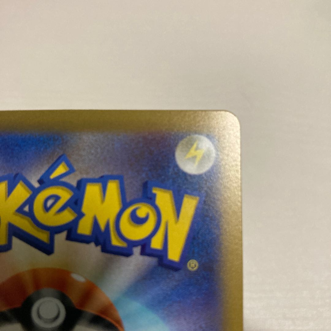 Nest Ball UR 107/078