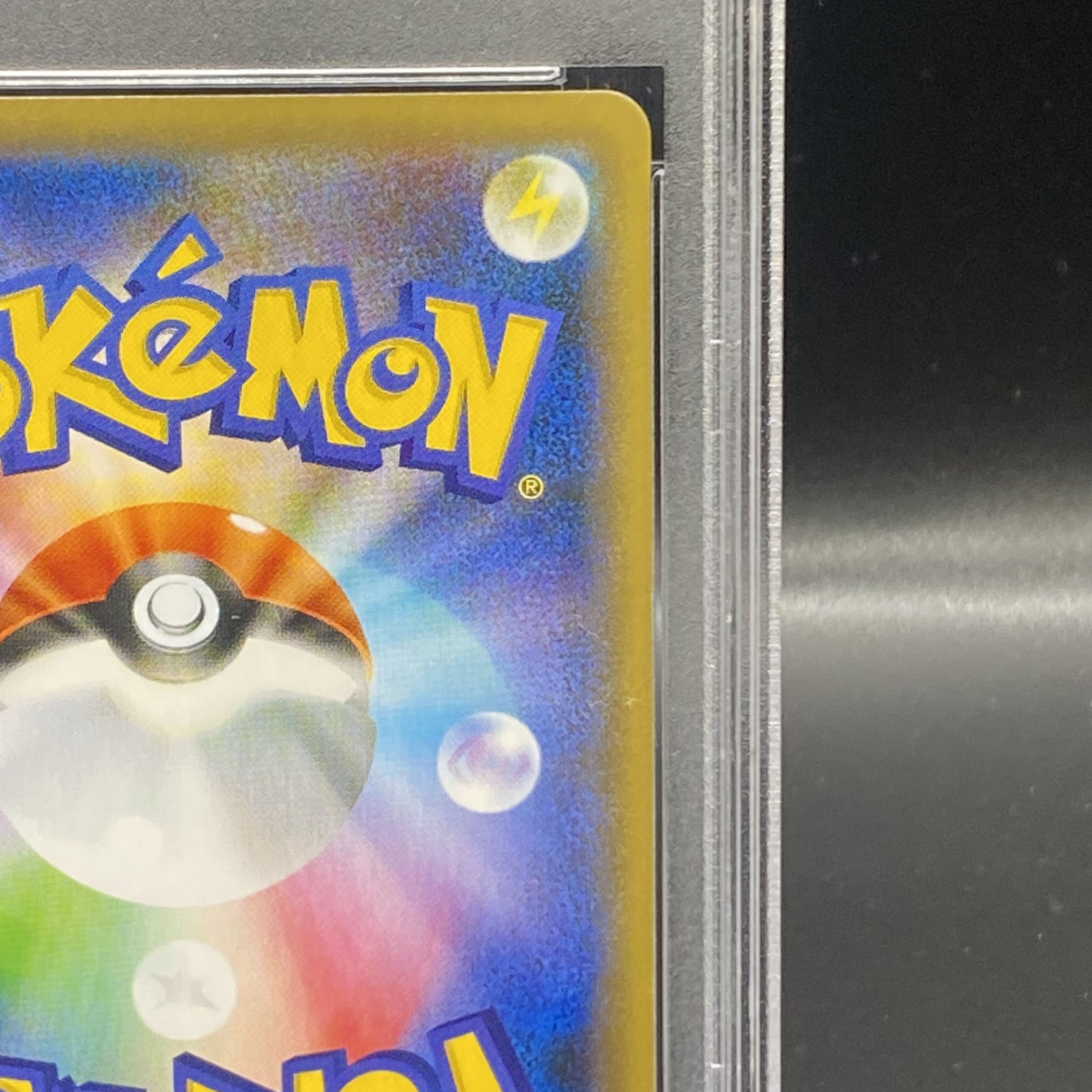 PSA10] CharizardVMAX SSR 308/190