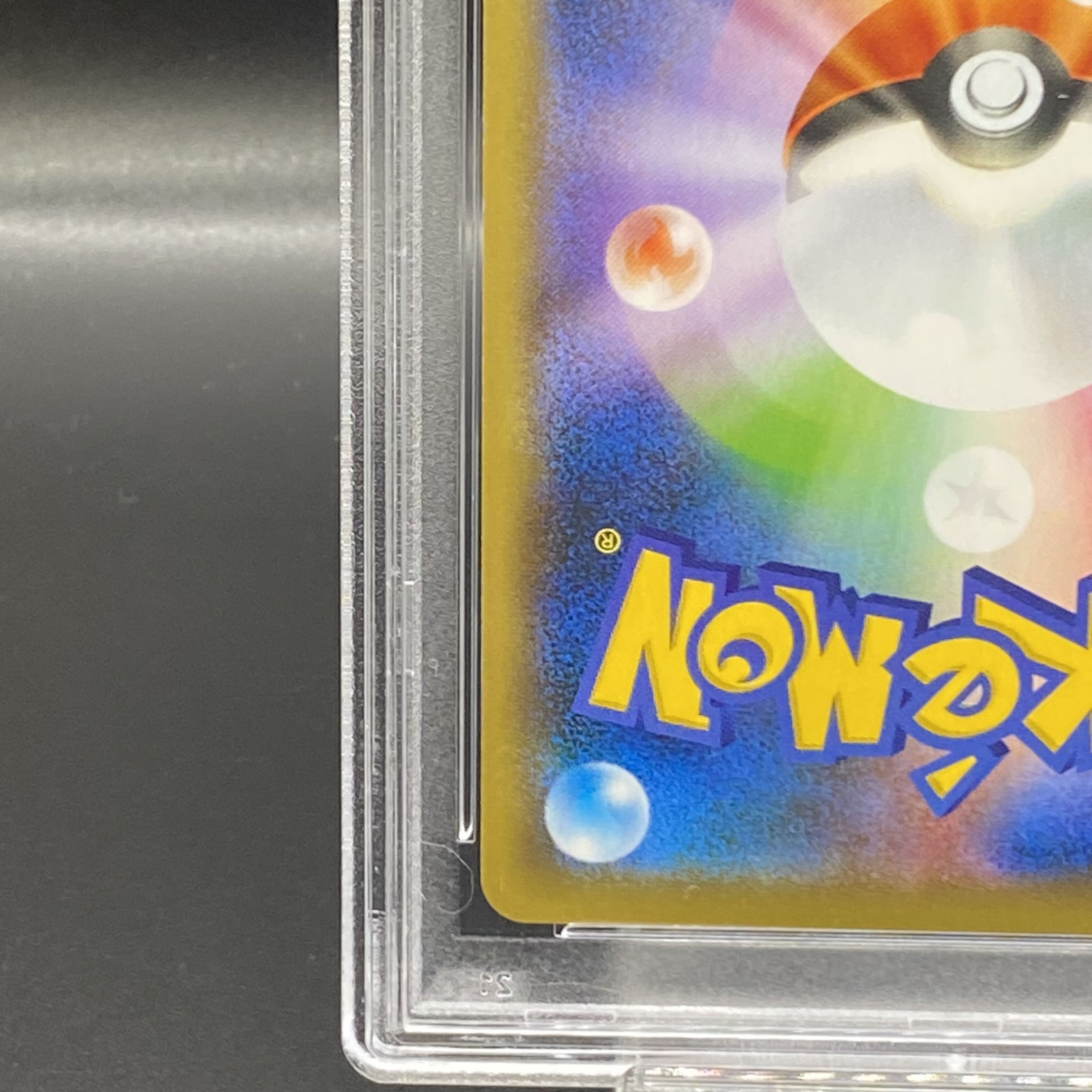 PSA10] CharizardVMAX SSR 308/190
