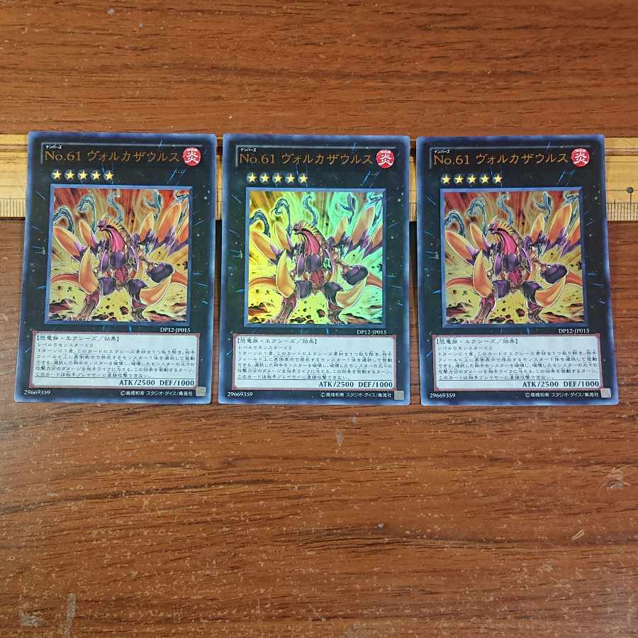 Number 61: Volcasaurus Ultra Rare JP015