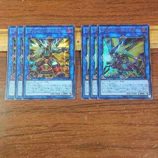 Borrelsword Dragon Set