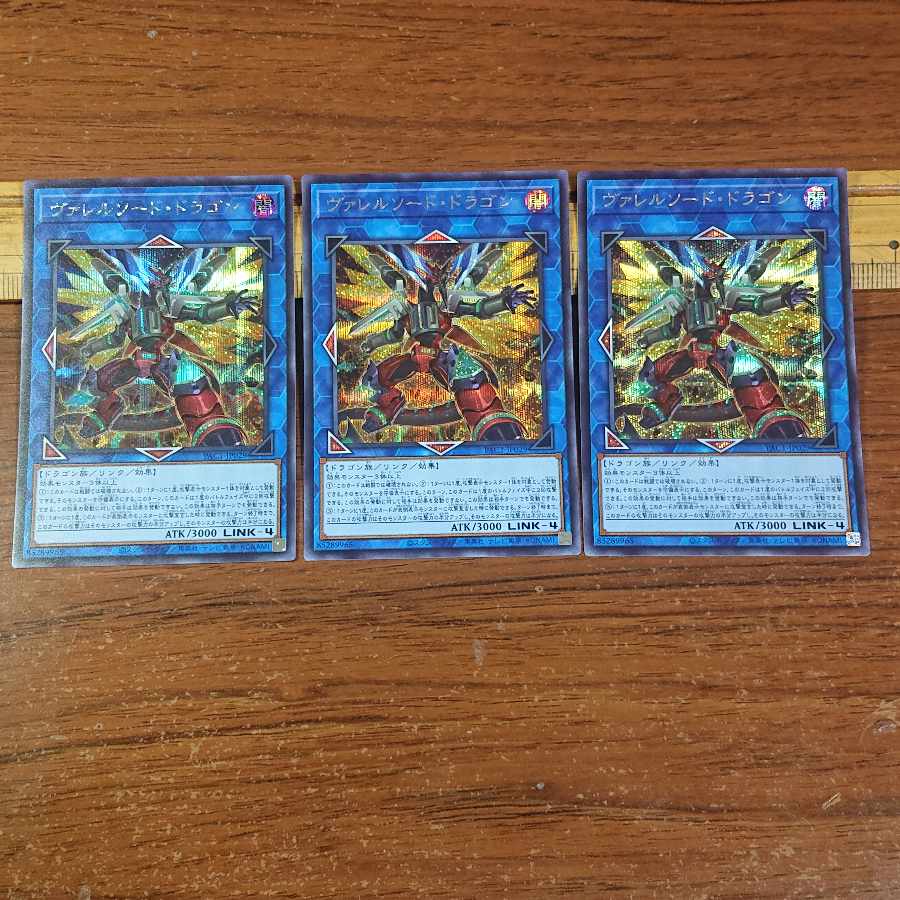 Borrelsword Dragon Set