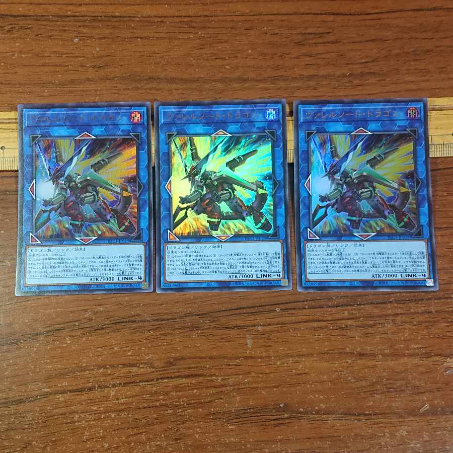 Borrelsword Dragon Set