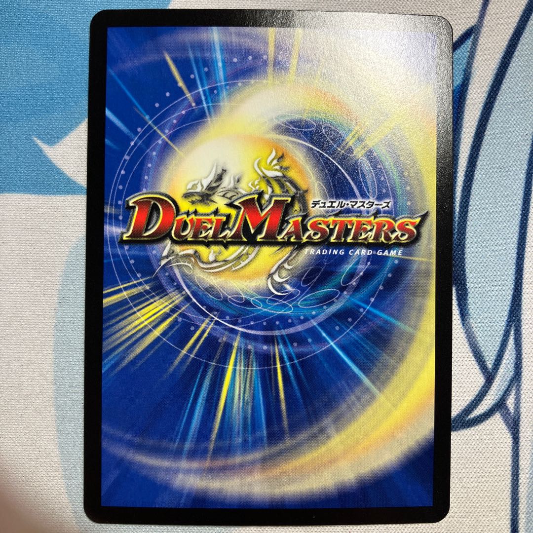 Lionel Star" SR S1/S8