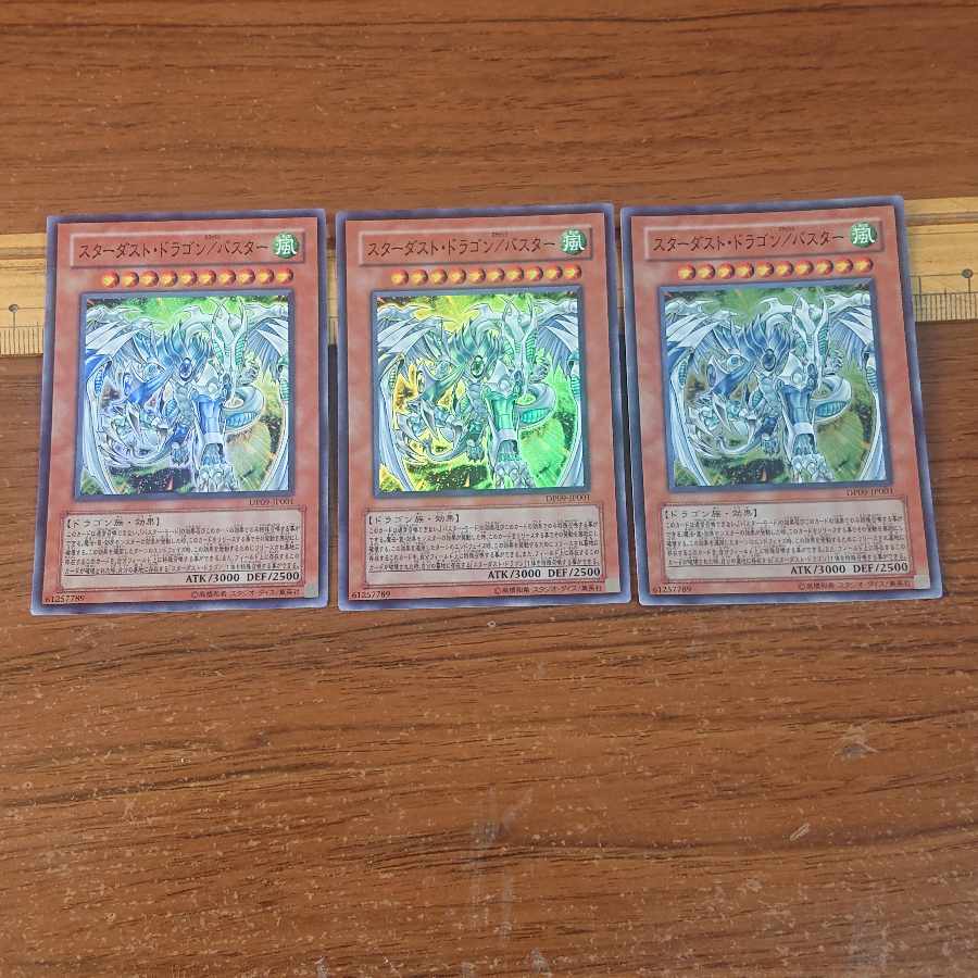 Scratches] Stardust Dragon / Buster Super Rare JP001 3 copies