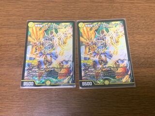 Hallow Dragon Emotional Hardcore SR S4/S20