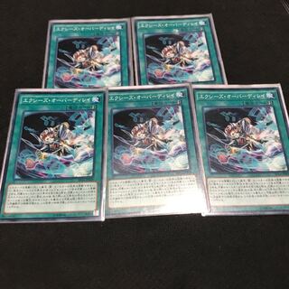 エクシーズ・オーバーディレイ ノーマル JP009