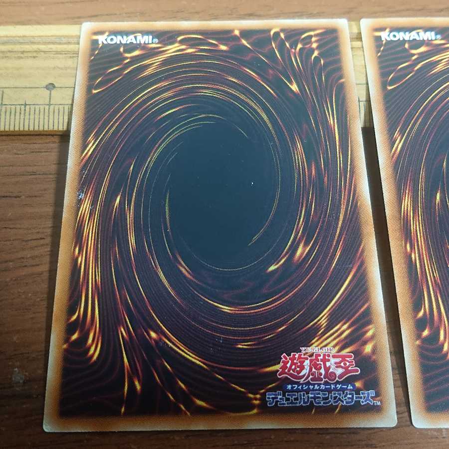 Scratches] Stardust Dragon / Buster Super Rare 3 copies