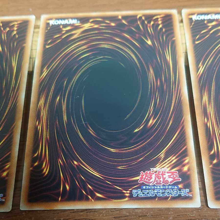 Scratches] Stardust Dragon / Buster Super Rare 3 copies