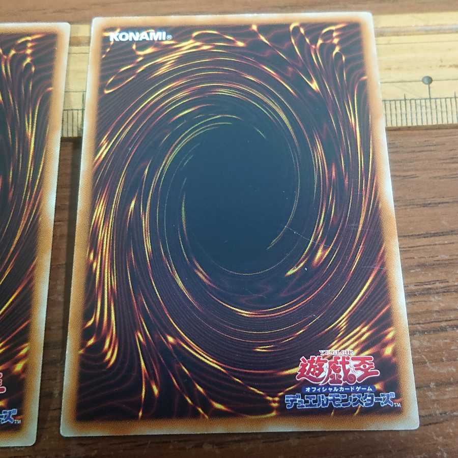 Scratches] Stardust Dragon / Buster Super Rare 3 copies