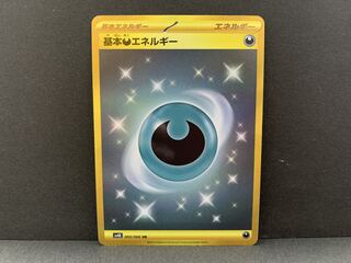 Amazon.co.jp: ポケモンカードゲーム S6a 101/069 基本悪