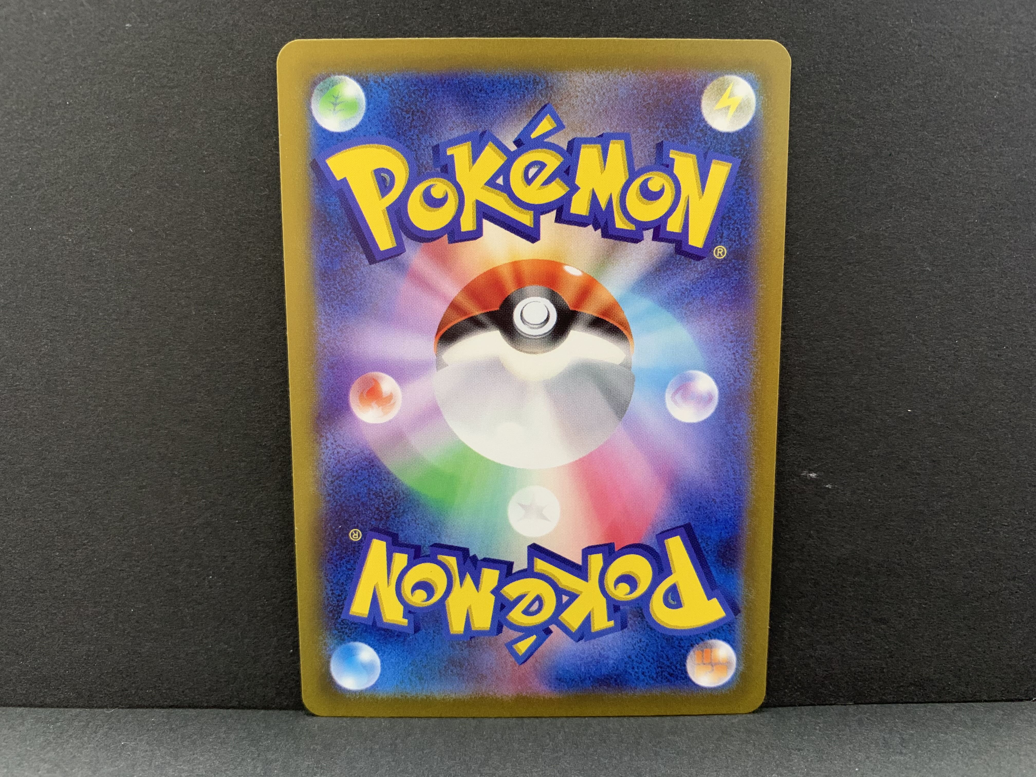 Basic DarknessEnergy UR 095/066