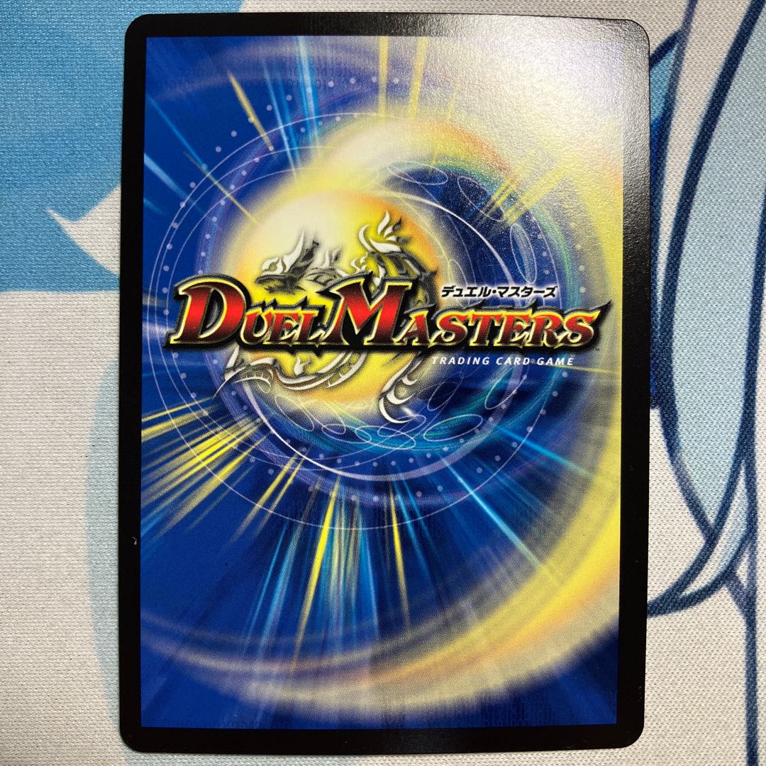 Katsuta Kirifuda & Katsu King -Story of Hot Blood- DSR 1/14