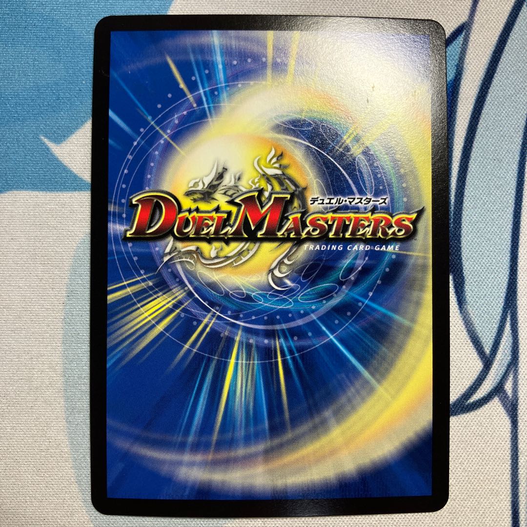 切札勝太&カツキング -熱血の物語- DSR 1/14