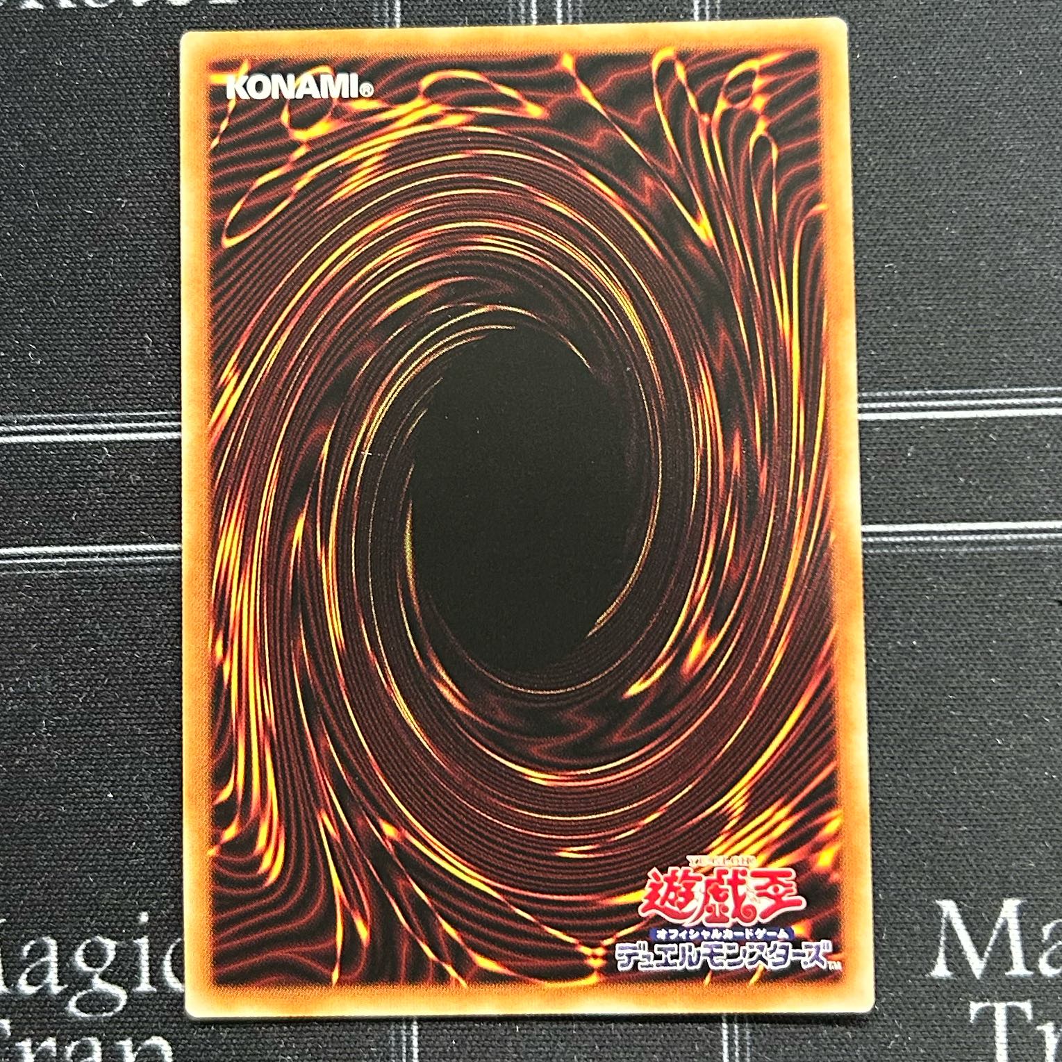 Yu-Gi-Oh OCG Flash Activation - Linkage Secret Rare Set of 3 SSB1-JPS02 [37-1107-15M5].