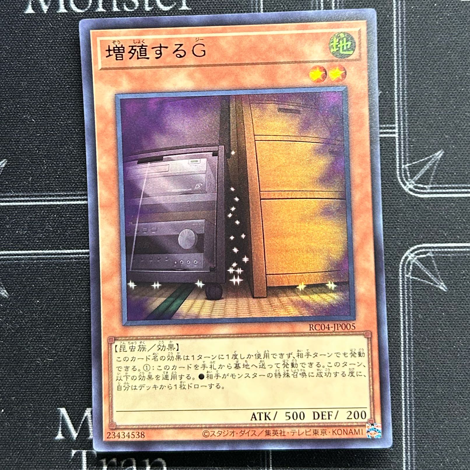 Yu-Gi-Oh OCG Maxx "C" Ultra Rare Set of 3 RC04- JP005 [37-1107-16M5