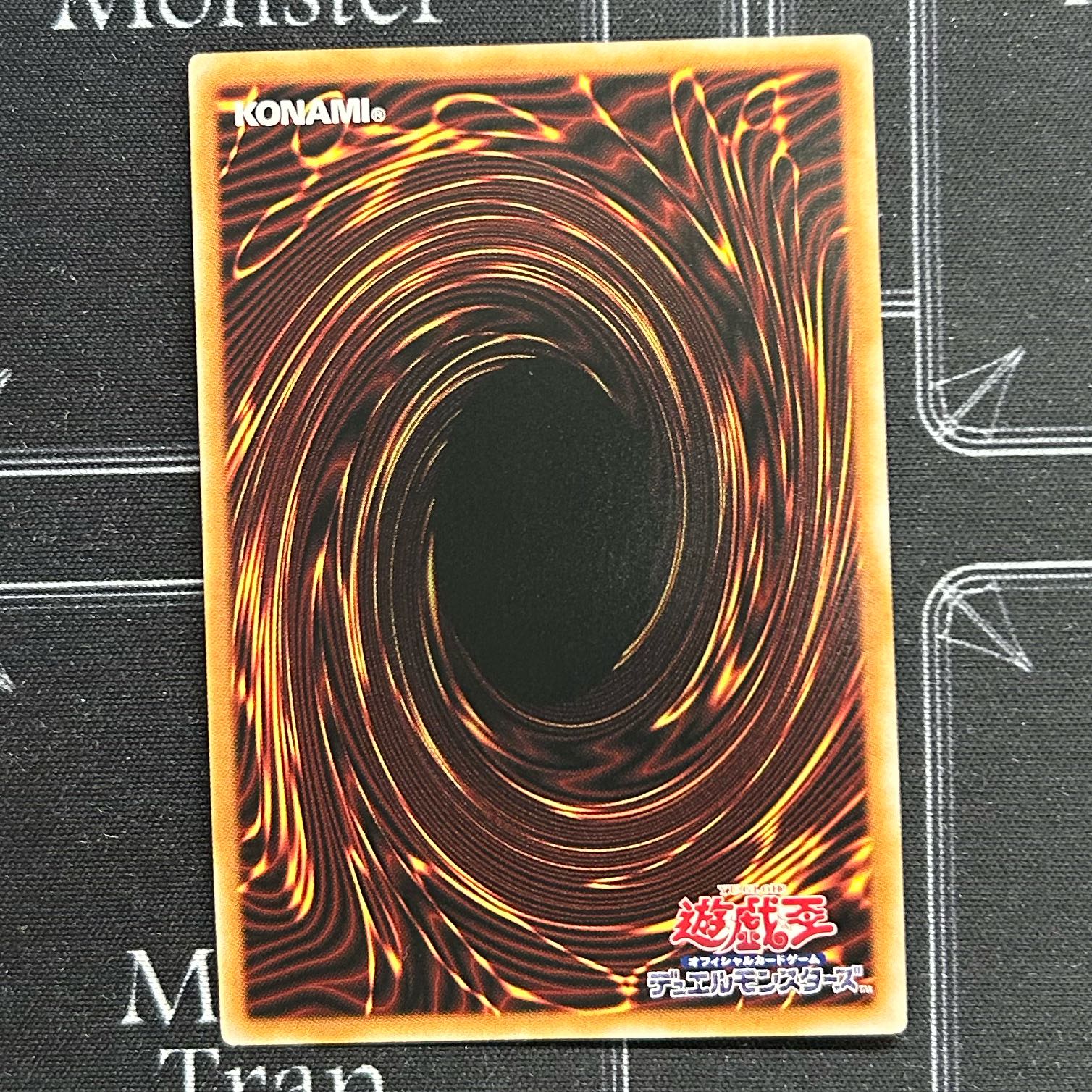 Yu-Gi-Oh OCG Maxx "C" Ultra Rare Set of 3 RC04- JP005 [37-1107-16M5