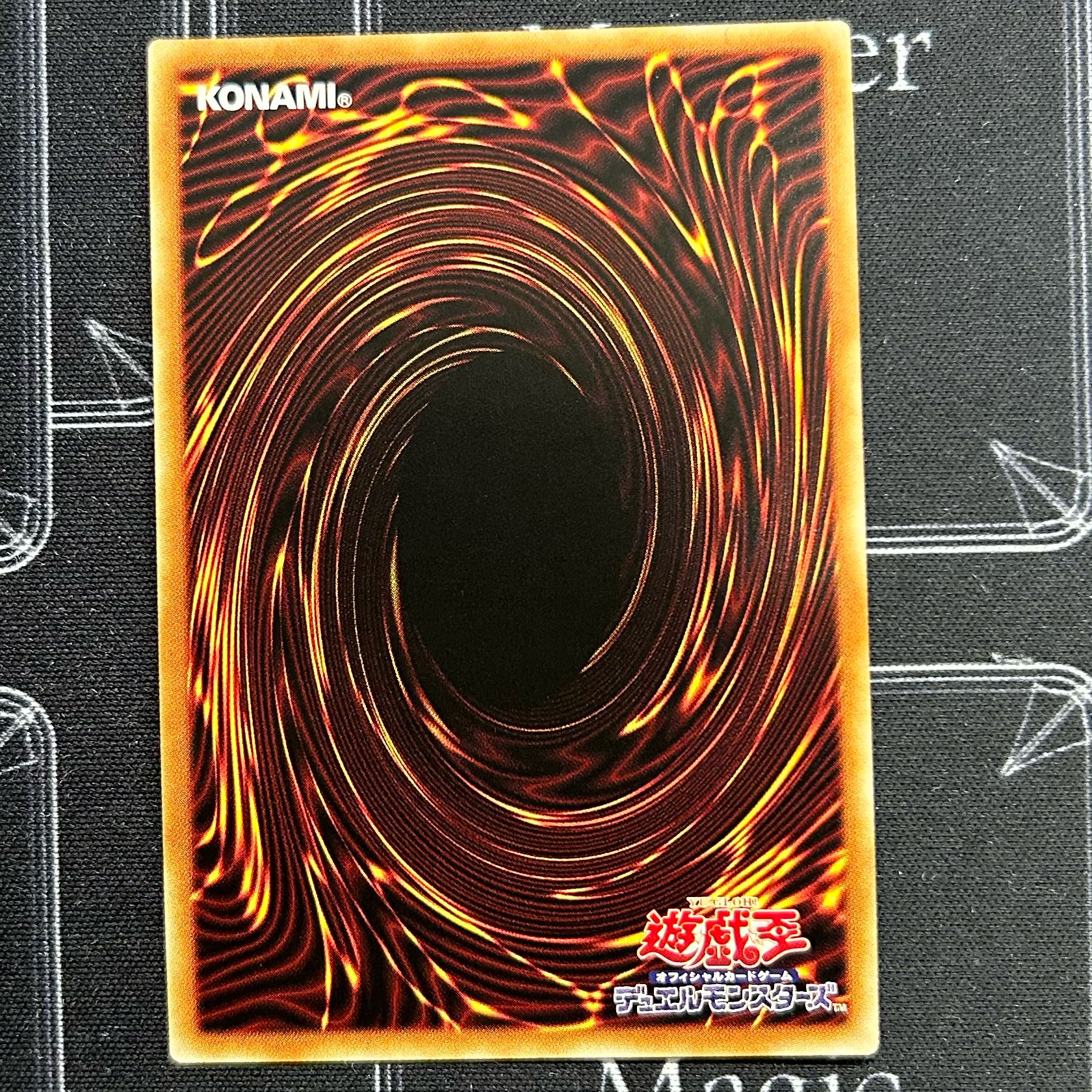 Yu-Gi-Oh OCG Flash Activation - Linkage Secret Rare Set of 3 SSB1-JPS02 [37-1107-17M5].