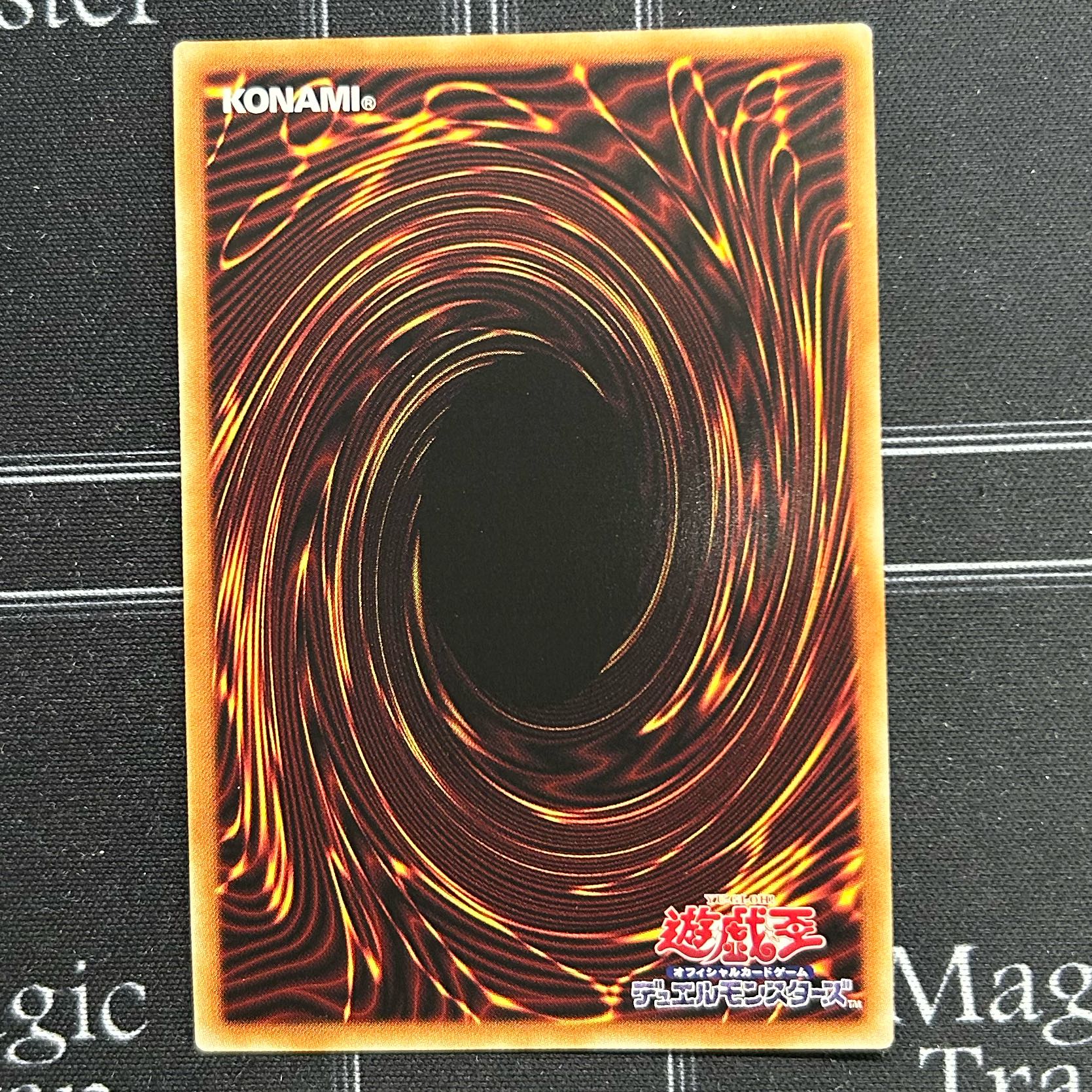 Yu-Gi-Oh OCG Flash Activation - Linkage Secret Rare Set of 3 SSB1-JPS02 [37-1107-17M5].
