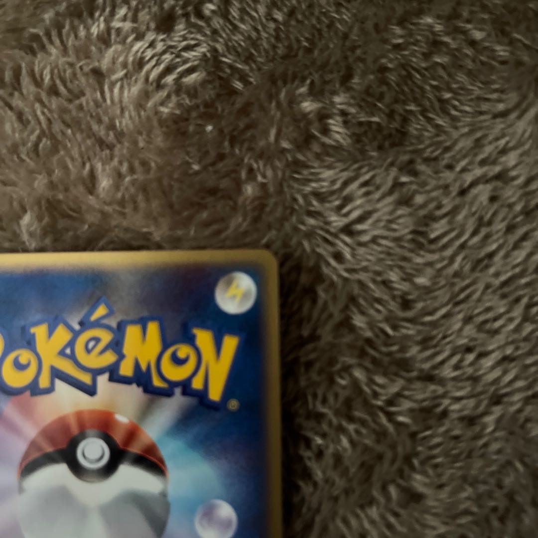 ポケモンカード　プラスル　マイナン　VS　ラルース　XY　DP　ウィンディ ポケモンカード プラスル マイナン VS ラルース XY DP ウィンディ