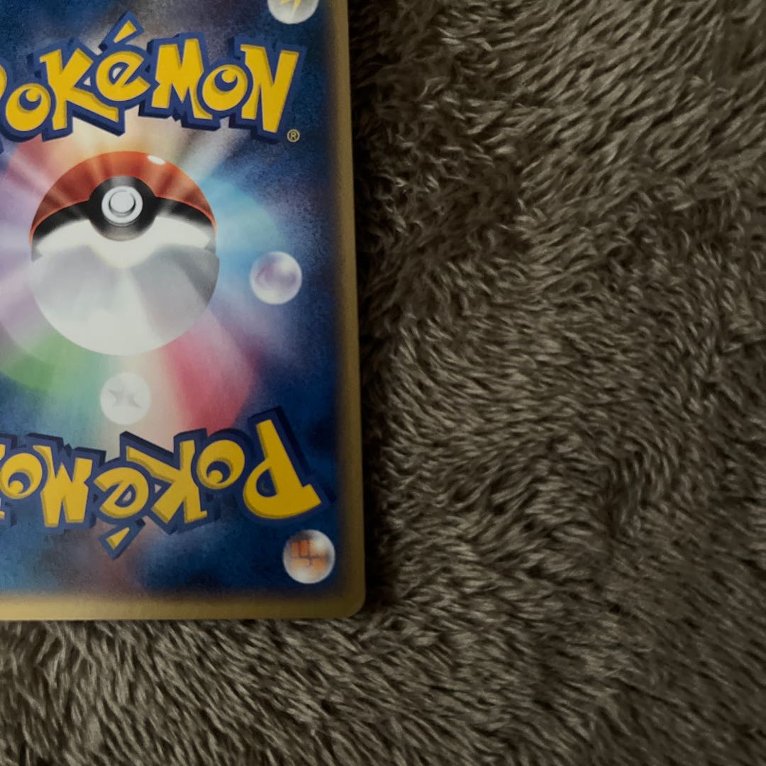 Plusle/Minun set in Larousse/ADV/Movie Commemorative