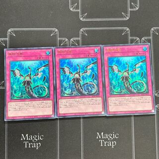 Yu-Gi-Oh OCG Infinite Impermanence Ultra Rare 3-card set [37-1107-18M5].