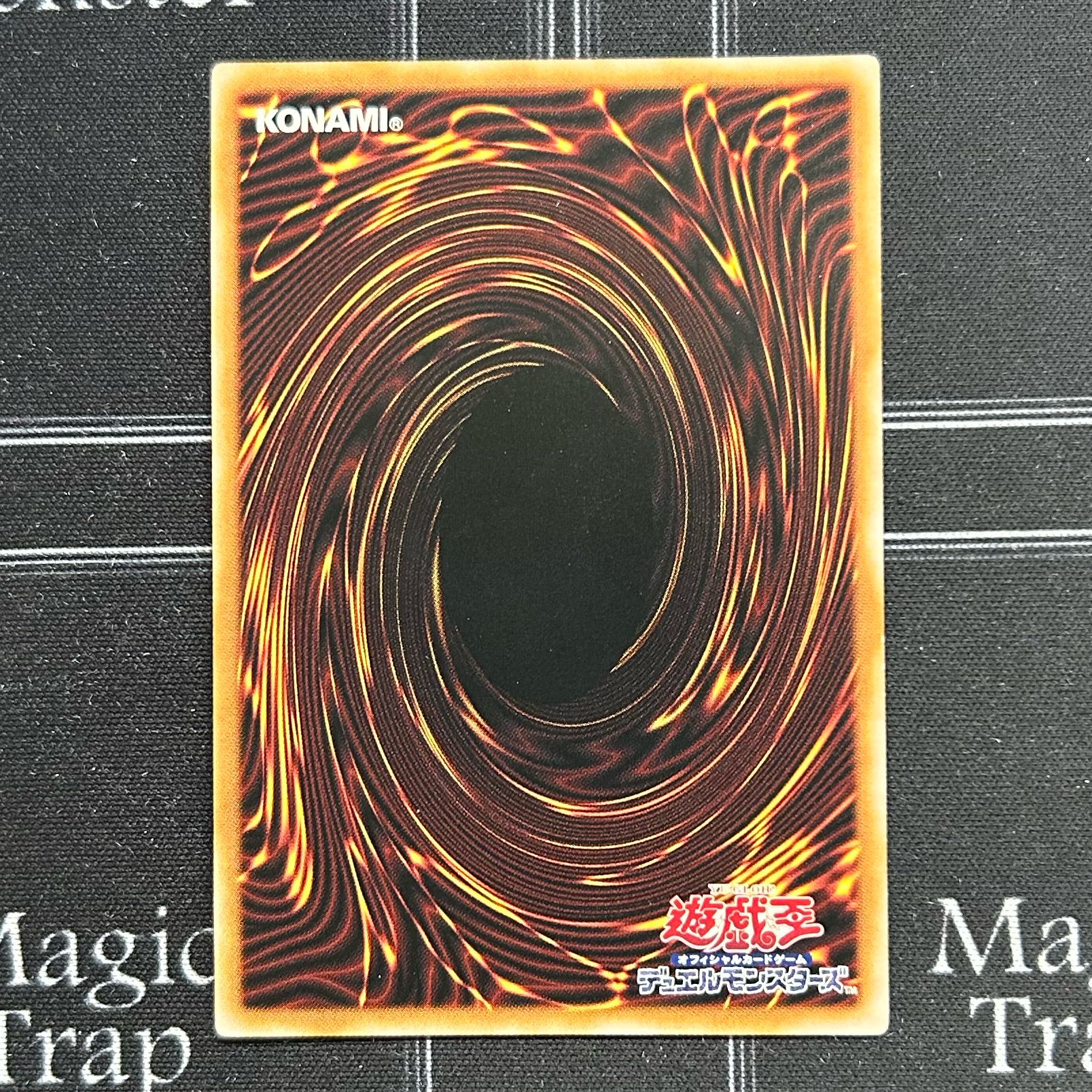 Yu-Gi-Oh OCG Infinite Impermanence Ultra Rare 3-card set [37-1107-18M5].