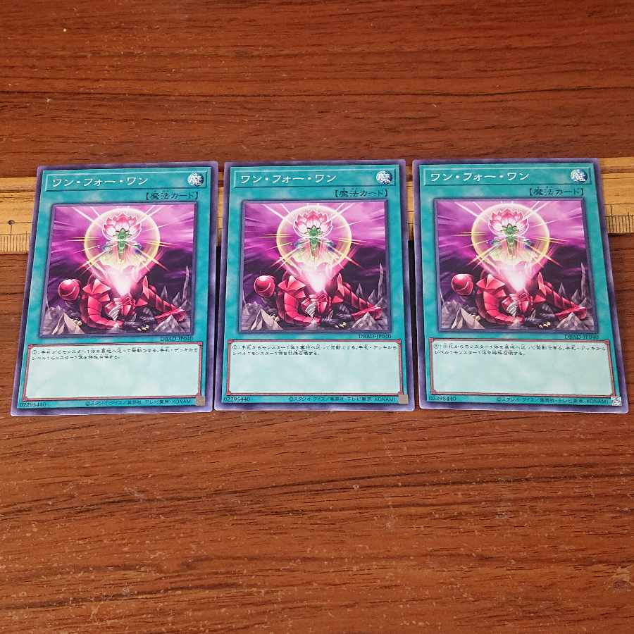 One for One Normal 3