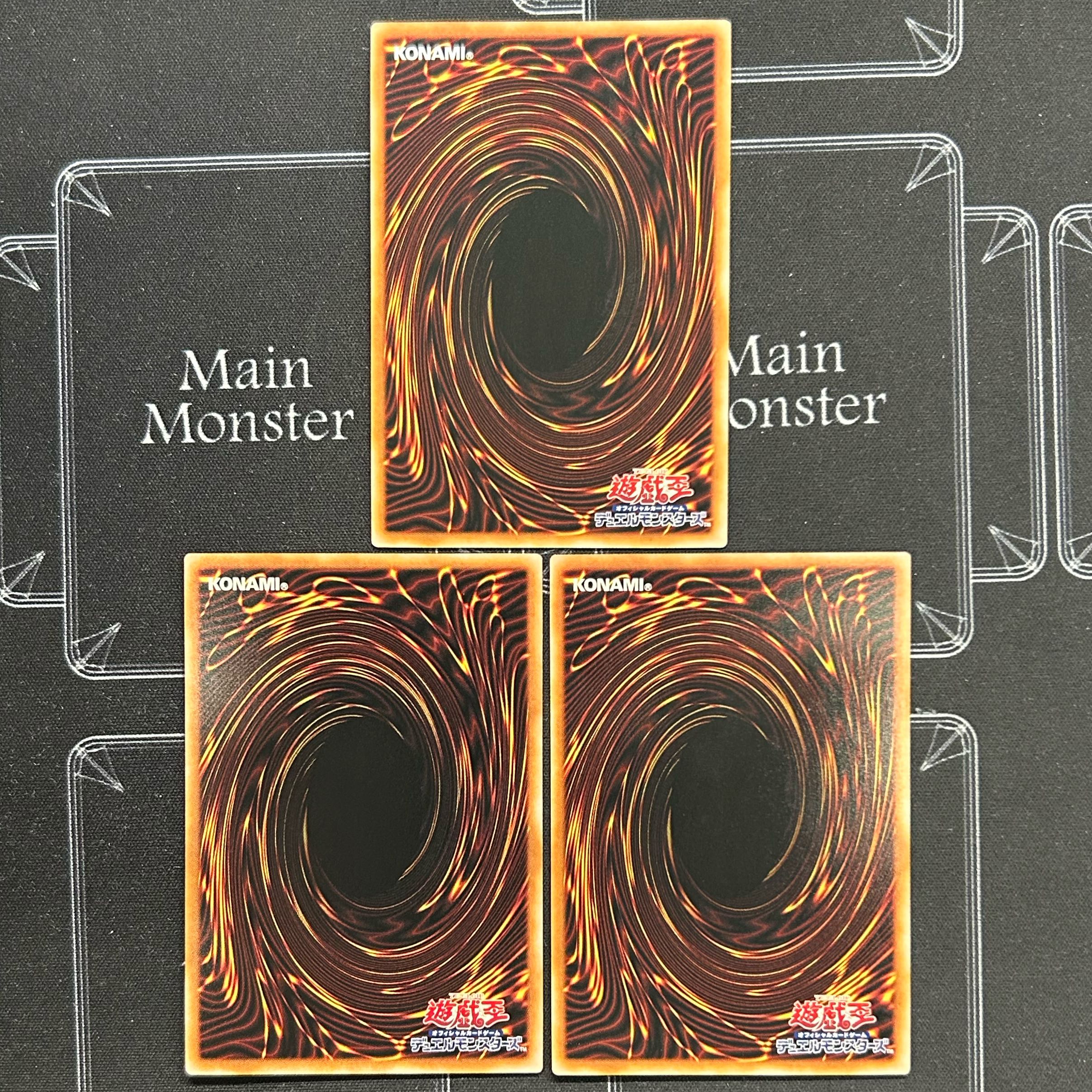 遊戯王OCG ビッグウェルカム・ラビュリンス 3枚セット PHHY-JP077【37-1107-19M5】