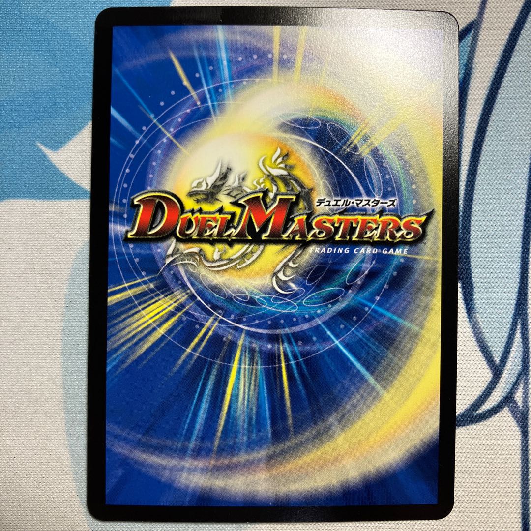 Meteor Gaiach Kaiser SR 15/84