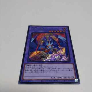 共命の翼ガルーラ シークレットレア WPP4-JP049