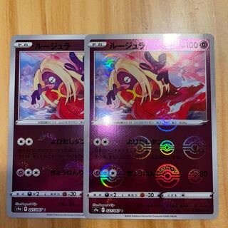 Jynx C 027/067 Pokemon Cards