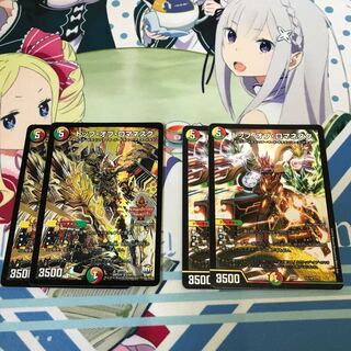 トップ・オブ・ロマネスク